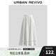 UR2025夏季新款女裝時(shí)尚休閑超寬松百搭松緊腰半裙UWM550013