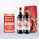 花悅（Lafleur Gloria）法國紅酒花悅波爾多AOC紅葡萄酒 750ml*2 禮盒