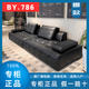 BY.786羅曼島顧家全皮沙發(fā)勞倫斯大黑牛商場直發(fā)全新正品保證 魅影黑 3.4m三人位兩座