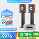 寶華韋健（B&W）606/607 S3+馬蘭士MCR612音響音箱 高保真家庭影院 CD功放一體機音箱  WiFi 藍(lán)牙 AirPlay 606 S3+MCR612 相思木
