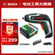博世（BOSCH）IXO 7 鋰電起子機(jī)電動螺絲刀工具箱套裝
