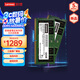 聯(lián)想（Lenovo） 拯救者Y系列 64GB（32GB×2）DDR5 5600頻率 筆記本內(nèi)存條 三星原廠顆粒 AI電腦配件