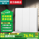 西門子（SIEMENS）開關(guān)插座面板全屋定制 86型超薄啞光纖薄 薈繹辰光白色磨砂開關(guān)插 三開單控(帶LED指示燈) 開關(guān)