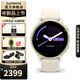 佳明（GARMIN）Active6運動(dòng)智能手表血氧心率支付GPS跑步健身腕表戶(hù)外運動(dòng)瑜伽 Active6 骨瓷白