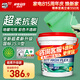 Davco德高K11彩色超柔防水漿料(柔韌II型)  廚房衛(wèi)生間地面柔韌型 15kg