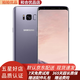 三星 Galaxy S8（SM-G9500）二手三星S8手機 二手手機 雙卡雙待 9成新 煙晶灰 4G+64G全網(wǎng)通4G