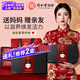 同仁堂阿膠糕禮盒升級款200g五黑驢皮阿膠營養(yǎng)補品禮盒實用送長輩見家長