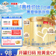 貝因美（Beingmate）菁愛兒童成長奶粉調(diào)制乳粉4段800g骨骼發(fā)育消化吸收含CBP+益生菌 菁愛4段800g*6
