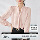 尚都比拉通勤飄帶領(lǐng)氣質(zhì)通勤直筒襯衫女春季時(shí)尚洋氣襯衣上衣 粉色 M