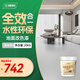 三棵樹漆（SKSHU）水性地坪漆 耐磨車間水泥地面改色漆室內外家用地板改造油漆 淺灰色（啞光）-20kg