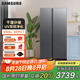 三星（SAMSUNG）654升三星AI神冰箱 一級(jí)能效AI節(jié)能家用無(wú)霜雙開(kāi)門冰箱 超大容量 除菌除異味冰箱 家電國(guó)家補(bǔ)貼 654L RS62DG50B8S9SC 月光銀