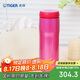 虎牌（TIGER）不銹鋼原裝進(jìn)口保溫保冷水杯七夕禮物MJA-B048-PBT亮粉色480ML