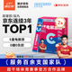 康比特加速益生菌電解質(zhì)益生菌5重電解質(zhì)4g*14袋/盒*2盒海鹽荔枝味