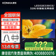 康佳（KONKA）（3臺起打折 ）LED32E330CE 32英寸老人家用臥室電視窄邊高清平板電視 開機無廣告二級家電顯示器 32英寸 咨詢立減XXX，咨詢包滿意價格