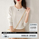 尚都比拉內(nèi)搭長袖打底衫女春秋圓領(lǐng)寬松高級感T恤上衣小個子 米白色 M 