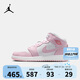 Jordan耐克AJ大童鞋男女童高幫籃球鞋NIKE AJ1兒童運(yùn)動(dòng)板鞋  DQ8423-608