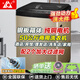 長(zhǎng)虹全自動(dòng)波輪洗烘一體洗衣機(jī) 巨無霸商用大容量 大型賓館酒店理發(fā)店 洗脫一體機(jī) 強(qiáng)力風(fēng)干 藍(lán)光潔凈 50公斤 彩鋼箱體+藍(lán)光潔凈+強(qiáng)動(dòng)力電機(jī)