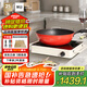 米技（MIJI）【國家補貼】電陶爐電磁爐不挑鍋具進口爐芯大功率烹飪近10小時定時LED顯示升級款D6白