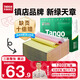 天章 （TANGO）【缺頁(yè)十倍賠】新綠天章三聯(lián)整張可撕邊針式電腦打印紙 出入庫(kù)單1200頁(yè)241-3S 彩色(白紅黃)可定制