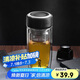 希樂(lè )玻璃杯雙層玻璃水杯高顏值男士商務(wù)辦公茶水分離杯便攜泡茶杯子