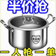 304升級版特厚湯蒸鍋不銹鋼單層二層蒸鍋湯鍋奶鍋煮粥鍋學生火鍋 不銹鋼耳送蓋 24cm
