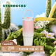 星巴克（Starbucks）杯子 多肉花園系列 不銹鋼桌面杯高顏值可愛(ài)便攜隨行杯男女士送禮 不銹鋼雙飲口杯(配掛件)820ml