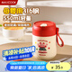 美廚（maxcook）湯杯湯罐早餐牛奶杯 便攜316不銹鋼保溫水杯飯盒 配勺吸管MCB6810