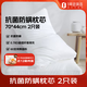 1號(hào)會(huì)員店 60支五星級(jí)酒店枕頭 瑞士抗菌防螨超細(xì)纖維枕芯深度睡眠枕 2只