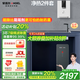 安吉爾【官方直營(yíng)】?jì)羲骷矣弥憋嫏C RO反滲透凈飲機加熱凈水機套裝 國家補貼20%魔方Mini Pro  0阻垢劑 凈水器+Y3611管線(xiàn)機【6檔溫度 黑白雙色可選】