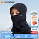 moodytiger兒童帽子防風(fēng)保暖冬季男女童抓絨一體護(hù)耳戶外運(yùn)動(dòng)滑雪頭套面罩 炭黑色 M（適用頭圍52-55cm）
