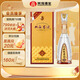 雙溝 珍寶坊君坊 52度  (500ml+20ml) 單瓶裝 濃香型白酒 自飲送禮