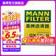 曼牌（MANNFILTER）CUK2336M活性炭空調(diào)濾芯 空調(diào)格 適用 K2 K3 K3S 福瑞迪智跑獅跑