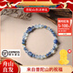 普陀山海藍(lán)寶手串女款藍(lán)色水晶藍(lán)晶石手鏈五行補(bǔ)水招財(cái)手串 【補(bǔ)水】珠徑約6mm