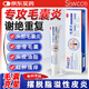 SIWCCE毛囊炎頭部專(zhuān)用頭皮長(zhǎng)疙瘩膿包紅腫瘙癢脂溢性皮炎毛囊炎藥監(jiān)認(rèn)證