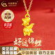 中國黃金（CHINA GOLD）黃金吊墜女足金上岸錦鯉吊墜小金魚項(xiàng)鏈生日七夕情人節(jié)禮物送女友 京速達(dá)*足金上岸錦鯉吊墜 約0.5g【贈(zèng)銀鏈】