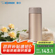象?。╖O JIRUSHI）進(jìn)口保溫杯保冷男女士不銹鋼水杯子學(xué)生便攜茶杯金色ASE50