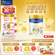 美素佳兒（Friso）皇家旺玥兒童營(yíng)養奶粉3周歲以上兒童罐裝800g 含優(yōu)量DHA 【進(jìn)階保護力】800g*1罐