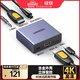 綠聯(lián) HDMI音頻分離器 4K高清視頻5.1光纖3.5mm音頻轉(zhuǎn)換器適用筆記本機(jī)頂盒PS4/5連接電視音響 60649