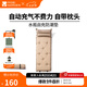 牧高笛（MOBIGARDEN）水瓶防潮墊 戶外露營(yíng)自動(dòng)充氣墊可拼接隔涼睡墊氣墊床防潮墊 暖沙色/單人加厚6CM