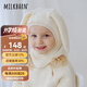 Milkbarn兒童羊羔絨兔耳帽寶寶秋冬保暖帽子男女童針織帽嬰兒帽子 巧克力白 2-5歲（帽圍48-52cm）