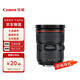 佳能（Canon）EF卡口原裝鏡頭 小痰盂三代50mm f1.8/24-105/18-135 廣角中長焦 EF 24-70mm F/2.8L II USM