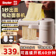 SINYDER 面條機(jī) 電動(dòng)壓面機(jī)家用小型全自動(dòng)切面條機(jī)混沌皮餃子皮面條一體機(jī)壓面器多功能餛飩皮搟面機(jī)制面 旗艦款|細(xì)面/寬面（2種面條+6檔調(diào)節(jié)厚薄壓面）