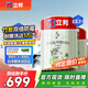 立邦乳膠漆竹炭抗甲醛防霉凈味五合一內(nèi)墻漆墻漆白漆15L/約21KG套裝