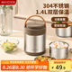 美廚（maxcook）304不銹鋼保溫飯盒提鍋1.4L 雙層保溫桶學(xué)生便攜式飯盒 MCTG2593
