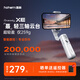 浩瀚卓越（hohem）XE 手機(jī)穩(wěn)定器 手機(jī)云臺(tái) 三軸云臺(tái)穩(wěn)定器 直播vlog神器 智能手持云臺(tái) 1年質(zhì)保