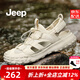 Jeep吉普溯溪涼鞋男2025夏季新款透氣包頭防撞沙灘鞋男戶外徒步涉水鞋 米白色（運(yùn)動碼） 41
