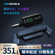 德博聲學(xué) X2 DOUBLE拾音器免開孔民謠吉他打板拾音器 【無線拾音】飛哥X2 科技黑