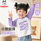 巴布豆女童長(cháng)袖t恤寶寶衣服春季新款7A抗菌純棉薄款拼色打底衫 紫 100