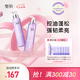 璧麗控油去屑洗發(fā)水氨基酸備孕婦女洗發(fā)露洗頭膏洗護可用專用 控油洗發(fā)水230ml+護發(fā)素