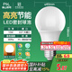 FSL佛山照明LED燈泡10W大功率節(jié)能球泡E27炫銀黃光3000K